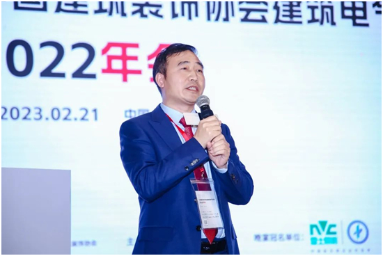 共享行业研究成果 | 建筑电气年会在广州召开