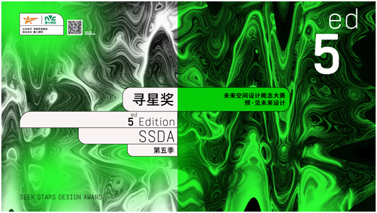 共享行业研究成果 | 建筑电气年会在广州召开