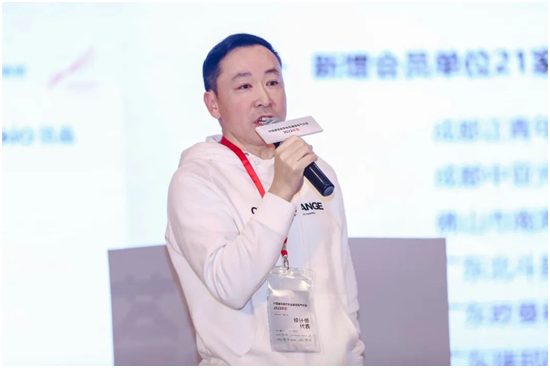 共享行业研究成果 | 建筑电气年会在广州召开