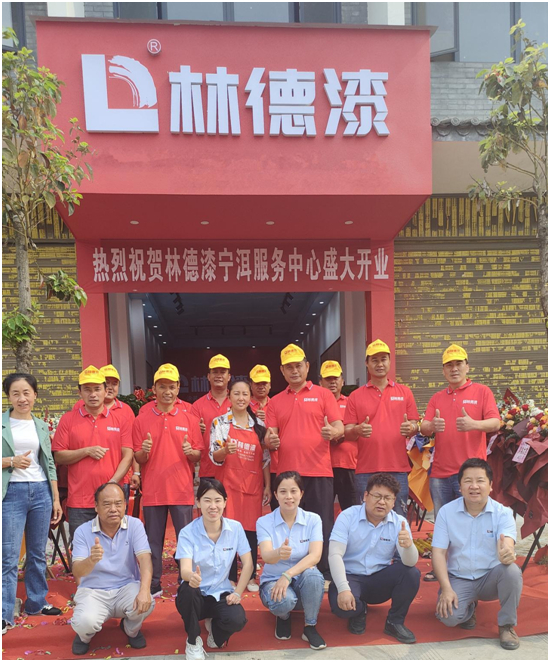 喜讯：林德漆宁洱服务中心盛大开业 开启滇南市场新里程碑