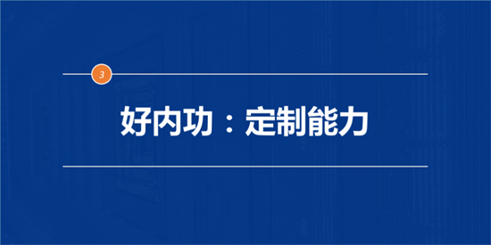 索菲亚：打造一家定制衣柜品牌的三大要素