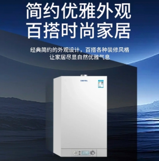 壁挂炉省气秘籍：冬季供暖季，安装角度巧调整，省下30%燃气费!